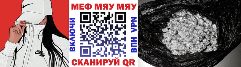 Магазины продажи наркотиков Агидель КОКАИН Меф Альфа ПВП ГАШИШ