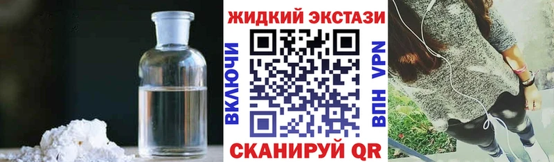 Бутират вода  ОМГ ОМГ ССЫЛКА  Агидель 