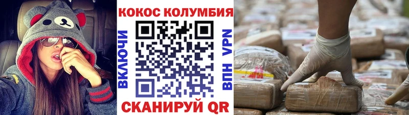 Кокаин Fish Scale  сколько стоит  Агидель 