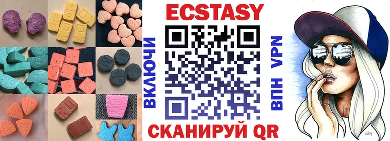 гидра   Агидель  ЭКСТАЗИ круглые 