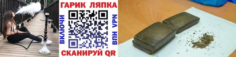 где купить наркотик  Агидель  ГАШИШ 40% ТГК 