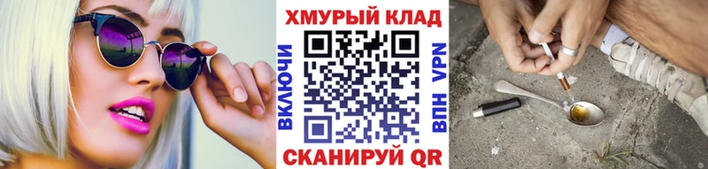 Героин гречка  OMG ТОР  Агидель  где купить наркоту 