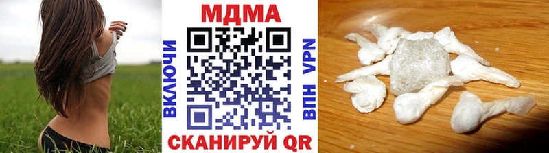 магазин  наркотиков  Агидель  MDMA молли 